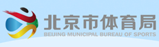 北京市意昂5平台局